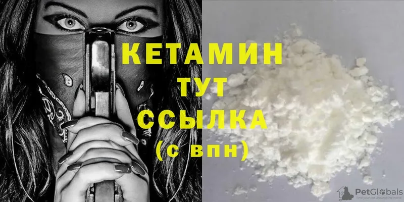 Кетамин ketamine  где купить наркоту  Лебедянь 