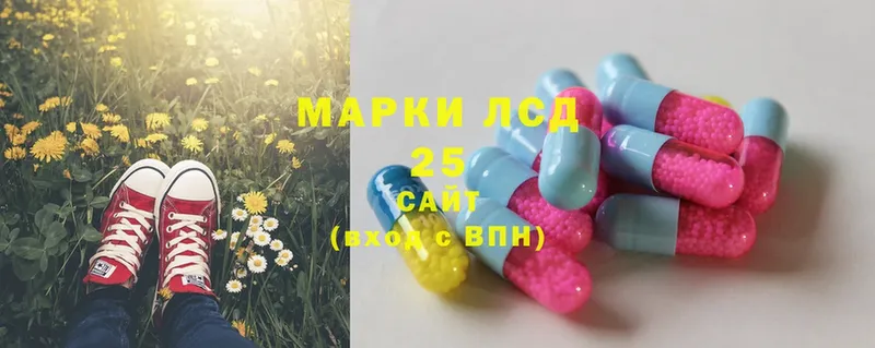 LSD-25 экстази ecstasy  МЕГА ссылки  Лебедянь 